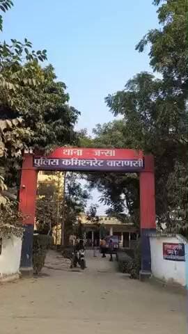 राजातालाब: तिवारीपुर गांव से रहस्यमय परिस्थितियों में किशोरी गायब, मुकदमा दर्ज