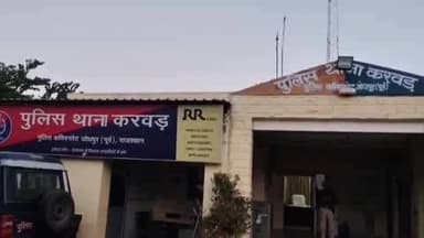 तिंवरी: अनुसूचित जाति की महिला के साथ मारपीट और छेड़छाड़, करवड़ थाने में मामला दर्ज