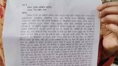 खलीलाबाद: महिला ने निजी अस्पताल संचालक पर वेतन न देने का आरोप लगाते हुए एसपी से की शिकायत