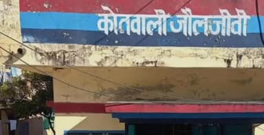 धारचूला: जौलजीबी में बिना सत्यापन किराएदार रखने पर पुलिस ने दो मकान मालिकों पर ₹10-10 हजार का लगाया जुर्माना