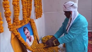 जगदीशपुर: बभनियावं में व्यास शिरोमणि नंदकुमार सिंह व्यास की पुण्यतिथि कार्यक्रम में पूर्व विधायक और कई मुखिया शामिल हुए