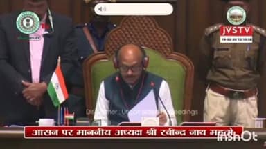 मनोहरपुर: विधायक जगत मांझी ने सरकार से चिरिया माइंस के मजदूरों की मांगों के निराकरण की मांग की