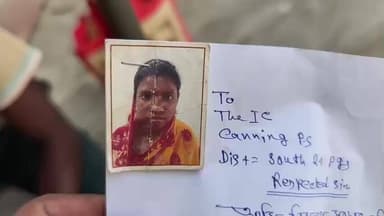 ক্যানিং ১: নিখোঁজ মেয়ের খোঁজে ক্যানিং থানার দ্বারস্থ বাবা-মা