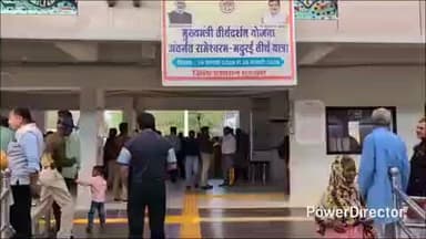 नैनपुर: मुख्यमंत्री तीर्थ दर्शन योजना: नैनपुर से रामेश्वरम-मदुरई के लिए विशेष ट्रेन रवाना