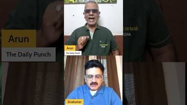 திமுகவே காங்கிரஸை தோற்கடிக்கும். - DailyPunch அருண்