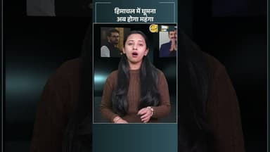 Sukhu Government ने हिमाचल में बढ़ाई एंट्री फीस | Himachal News Today #himachaltourism