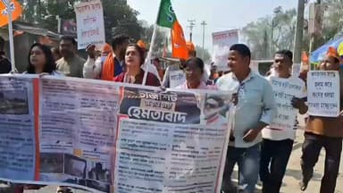 হেমতাবাদ: হেমতাবাদ সদর এলাকায় মিছিল করে বিজেপির চার্জশিট এর জবাব চাই কর্মসূচি