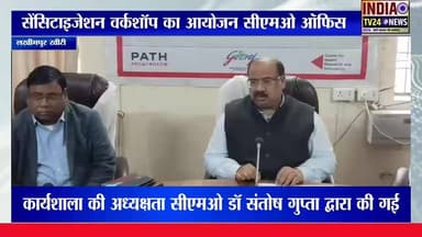 मलेरिया डेंगू और चिकनगुनिया पर प्रशिक्षण आयोजित किया गया #varilvideo #YogiAdityanath #UPNews #BreakingNews