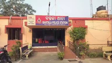 ଆଠମଲ୍ଲିକ: ବନ୍ତଳା ଥାନା ଅଞ୍ଚଳରୁ ଫେରାର