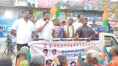 புதுக்கோட்டை: BJP மாநகர தலைவர் எம்பி சரவணக்குமார் தலைமையில் சிறைச்சாலை ரவுண்டானாவில் தெருமுனைப் பிரச்சாரம் நடைபெற்றது அதிமுகவின் இந்து உள்ளிட்டோர் பங்கேற்பு