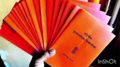 निलंगा: उत्पन्नाचे निकष ओलांडूनही स्वस्त धान्याचा लाभ घेणाऱ्या 2716 लाभार्थींचे नावे शिधापत्रिकेतून वगळणार