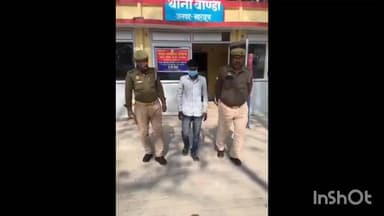महसी: चुनहा से दहेज हत्या के मामले में बौंडी थाने की पुलिस ने एक आरोपी को किया गिरफ्तार, भेजा न्यायालय