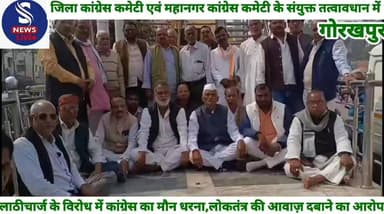 #जिला कांग्रेस कमेटी एवं महानगर #कांग्रेस कमेटी के संयुक्त #तत्वावधान में,जिला अध्यक्ष #राजेश कुमार तिवारी एवं महानगर #अ...