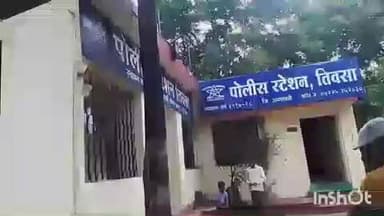 तिवसा: तीवसा येथे दोघांची युवकाला मारहाण त्रिमूर्ती नगर येथील, तिवसा पोलीस स्टेशन अंतर्गत घटना