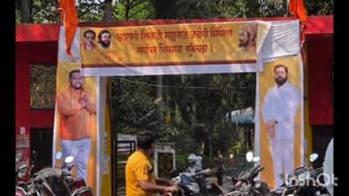 वरोरा: वरोरात महिलांच्या रांगोळी स्पर्धेतून शिवजयंतीचा उत्सव: शिंदे शिवसेनेचे नेते मुकेश जीवतोडे यांचे भव्य आयोजन