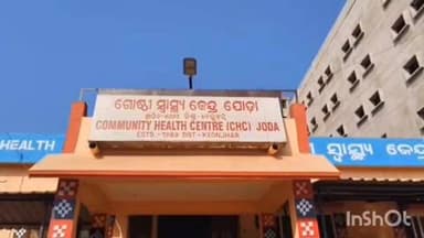 ତୁରୁମୁଙ୍ଗା: ଯୋଡ଼ା ରେ ପାଗଳ କୁକୁର ଆତଙ୍କ କୁକୁର କାମୁଡ଼ାରେ ଜଣେ ମହିଳା ଓ ଜଣେ ନାବାଳକ ଆହତ