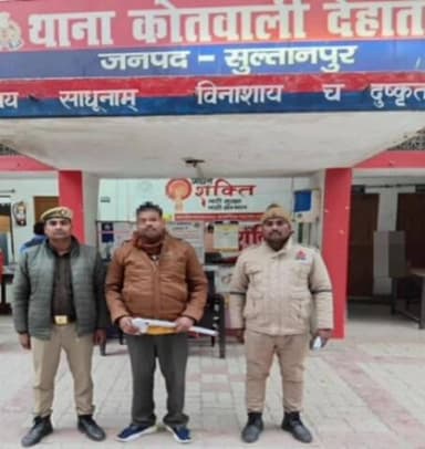 लंभुआ: कोतवाली देहात पुलिस की बड़ी कार्रवाई, कुल्हाड़ी सहित वांछित अमित कुमार को किया गिरफ्तार