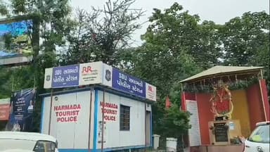 ગરૂડેશ્વર: સ્ટેચ્યુ ઓફ યુનિટી ના ગેટ નંબર 8 પર પ્રવાસીઓ સાથે ઝઘડો કરી જાનથી મારી નાખવાની ધમકી આપતા ફરિયાદ નોંધાઈ.