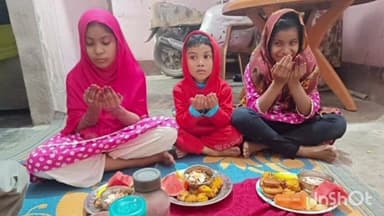 इस्लामनगर अलीगंज: रमजानुल मुबारक का पाक महीना शुरू, अलीगंज में रोजेदारों ने पहला रोजा रखकर किया इफ्तार