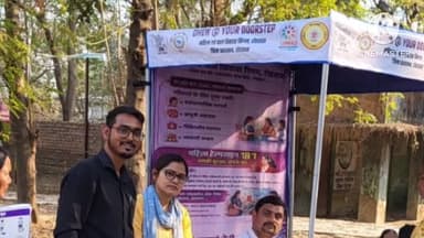 रोहतास: रोहतास प्रखंड परिसर में 'डिस्ट्रिक्ट हब फॉर एम्पावरमेंट ऑफ वूमेन आपके द्वार' शिविर आयोजित, महिलाओं को योजनाओं की जानकारी दी गई