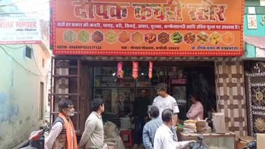 चंदौसी: चंदौसी में खाद्य सुरक्षा विभाग द्वारा कई स्थानों पर की गई छापामारी, रंगीन कचरी तेल और पेय पदार्थों का लिया सैंपल