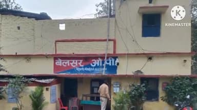 पटेढ़ी बेलसर: बेलसर पुलिस ने बेलसर गांव से एक बाइक के साथ एक व्यक्ति को गिरफ्तार किया