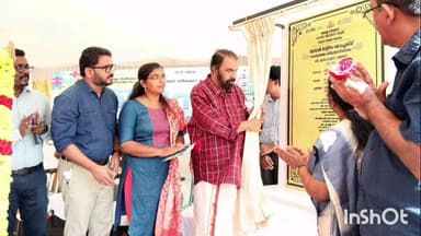 തിരുവനന്തപുരം: ഭിന്നശേഷി കുട്ടികൾക്ക് ഗുണമേന്മയുള്ള വിദ്യാഭ്യാസവും ചികിത്സയും ഉറപ്പാക്കുമെന്ന് V ശിവൻകുട്ടി പാങ്ങോട് GLPS-ൽ പറഞ്ഞു