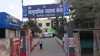 सरमेरा: सड़क दुर्घटना में घायल शिक्षक की मौत