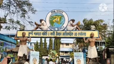 কুলপি: প্রধান পঞ্চায়েত সদস্য জনপ্রতিনিধি কে নিয়ে কুলপিতে বৈঠক করলেন বিধায়ক ও এমপি