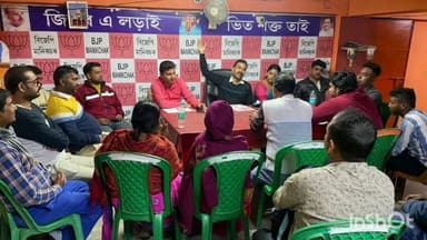 মানিকচক: বিধানসভা নির্বাচন কে কেন্দ্র করে বিভিন্ন সংগঠনের দায়িত্বপ্রাপ্ত নেতৃত্বদের নিয়ে মানিকচক বিজেপি কার্যালয়ের সভা