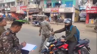 पथरगामा: पथरगामा थाना मोड़ के पास एंटी क्राइम वाहन चेकिंग अभियान चलाया गया