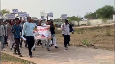 सिमरिया: यूजीसी बिल पर ओबीसी महासभा और एससी-एसटी मोर्चे का बड़ा रुख!