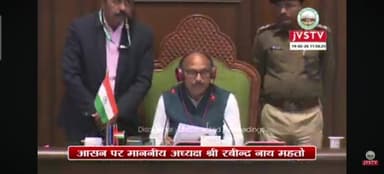 कोलेबिरा: सदन में ऑनलाइन दस्तावेजीकरण की मांग उठी