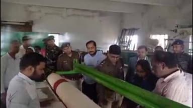 ठाकुरगंगटी: ठाकुर गंगटी प्रखंड के भगैया स्थित झारक्राफ्ट फॉसिल व नेचर पार्क का उपायुक्त ने किया निरीक्षण