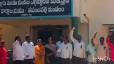కుప్పం: పని ఒత్తిడి తగ్గించాలని తాహసిల్దార్ కార్యాలయం ఎదుట విఆర్ఓల నిరసన
