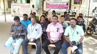 விருதுநகர்: தமிழ்நாடு வருவாய் கிராம ஊழியர்கள் சங்கம் சார்பாக கருப்பு பட்டை அணிந்து காத்திருப்பு போராட்டம் நடைபெற்றது