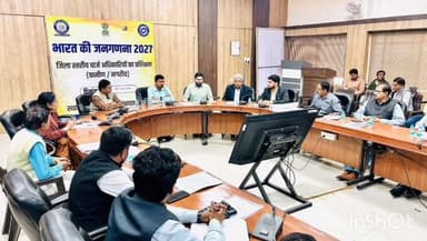 उज्जैन ग्रामीण: जनगणना 2027 की तैयारी को लेकर कलेक्टर ने जिला पंचायत में अधिकारियों की बैठक की, दिए निर्देश