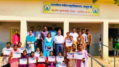 गुण्डरदेही: शासकीय नवीन महाविद्यालय, माहुद (बी) में वार्षिक स्नेह समारोह एवं प्रमाण पत्र वितरण कार्यक्रम का सफल आयोजन