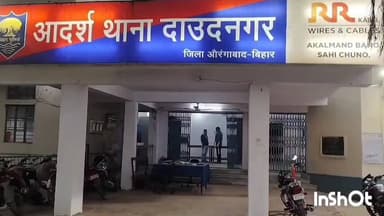 दाउदनगर: भखरुआं मोड़ से अवैध बालू लदे ट्रैक्टर को खनन विभाग और दाउदनगर पुलिस ने किया जब्त, थाना में दर्ज हुआ केस