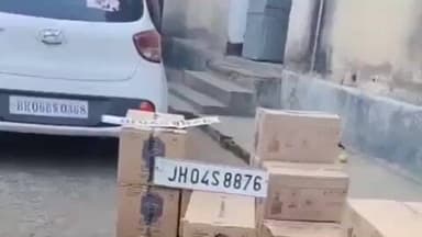 सरैयाहाट: सरैयाहाट/हंसडीहा पुलिस की बड़ी कार्रवाई: कार से 360 बोतल अंग्रेजी शराब के साथ तस्कर गिरफ्तार, जेल भेजा गया