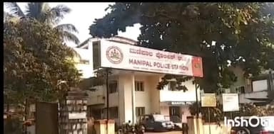 ಉಡುಪಿ: ಮಹಿಳೆಯುೊಬ್ಬರಿಗೆ ಲಕ್ಷಾಂತರ ರೂ ವಂಚನೆ, ಪ್ರಕರಣ ದಾಖಲು