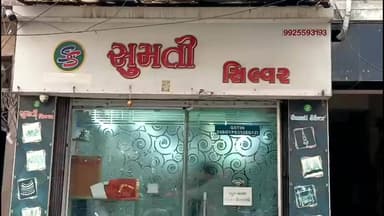 ભાગલ રાજમાર્ગ ન જ્વેલર્સ વેપારી યતીન શાહ સામે 17 કોડની GST ચોરીના આરોપનો મામલો,IT વિભાગ તપાસ કરે તેવા એંધાણ