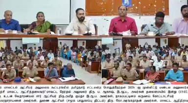 நாகப்பட்டினம்: மாவட்ட ஆட்சியர் அலுவலக கூட்ட அரங்கில் மண்டல தேர்தல் அலுவலர்களுக்கான பயிற்சி வகுப்பு மாவட்ட ஆட்சியர் தலைமையில் நடைபெற்றது