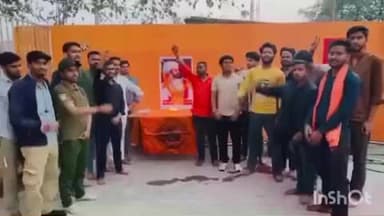 जरीडीह: जैनामोड़ में अखिल भारतीय विद्यार्थी परिषद ने छत्रपति शिवाजी महाराज की जयंती मनाई