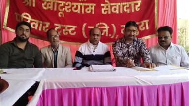 मथुरा: श्री खाटू श्याम सेवादार परिवार का चार दिवसीय विशाल फागुन महोत्सव का शंखनाद, कल 20 फरवरी को निकलेगी भव्य निशान यात्रा