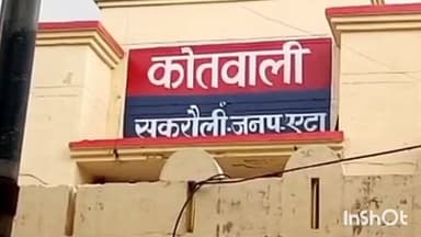 जलेसर: गांव बाकलपुर में मजदूरी से लौट रहे व्यक्ति के साथ नामजदों ने रास्ता घेरकर बेरहमी से की मारपीट, दी जान से मारने की धमकी