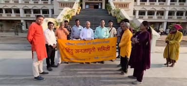 बार्शीटाकळी: उद्या ला ‘लव्ह जिहाद’ विरोधी कायद्याच्या मागणीसाठी अकोला जिल्हाधिकाऱ्यांना हिंदू जनजागृतीच्या कडून निवेदन देऊन आंदोलन