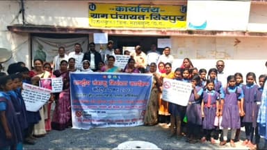 महासमुंद: धूम्रपान मुक्त ग्राम पंचायत बनाने के लिए सिरपुर में ग्राम स्तरीय समन्वय समिति का गठन और बैठक आयोजित