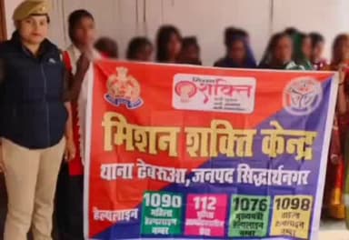 शोहरतगढ़: थाना ढेबरूआ की मिशन शक्ति पुलिस टीम ने रेकहट में महिला जागरूकता कार्यक्रम का आयोजन किया