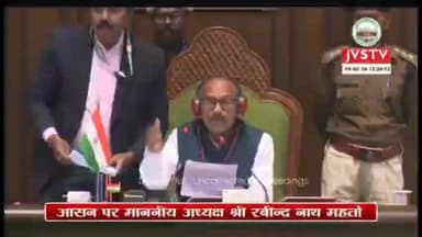 भवनाथपुर: आधार सुधार में देरी का मुद्दा सदन में गूंजा, भवनाथपुर विधायक ने जिला स्तर पर केंद्र खोलने की मांग उठाई